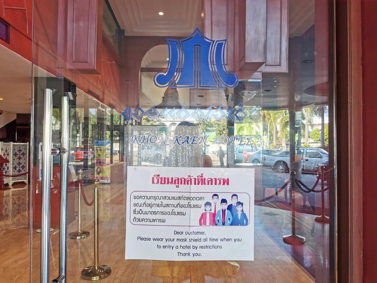 Khon Kaen Hotel Dış mekan fotoğraf