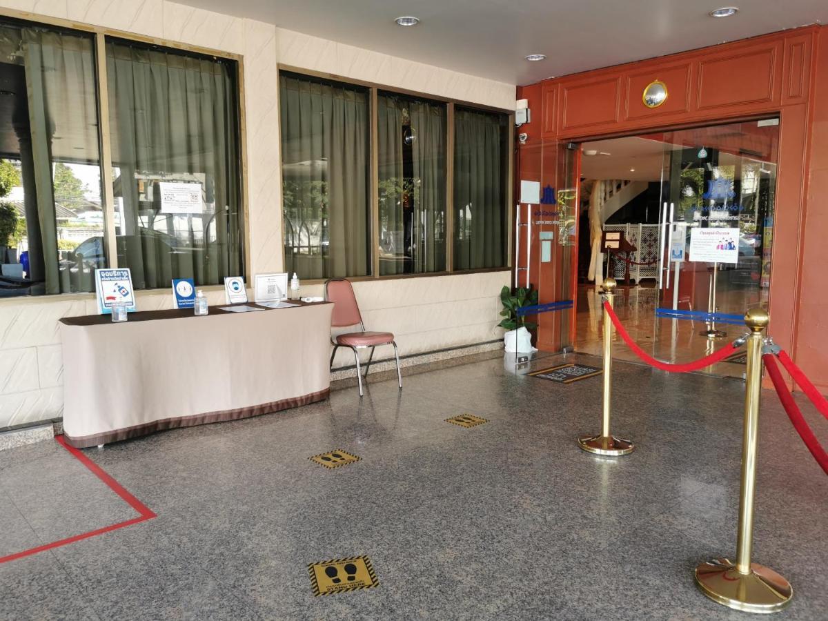 Khon Kaen Hotel Dış mekan fotoğraf