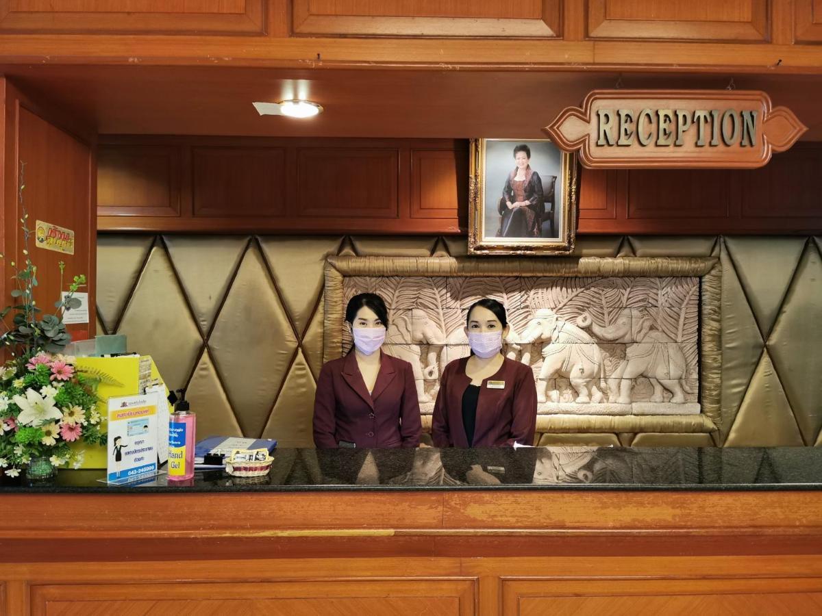 Khon Kaen Hotel Dış mekan fotoğraf