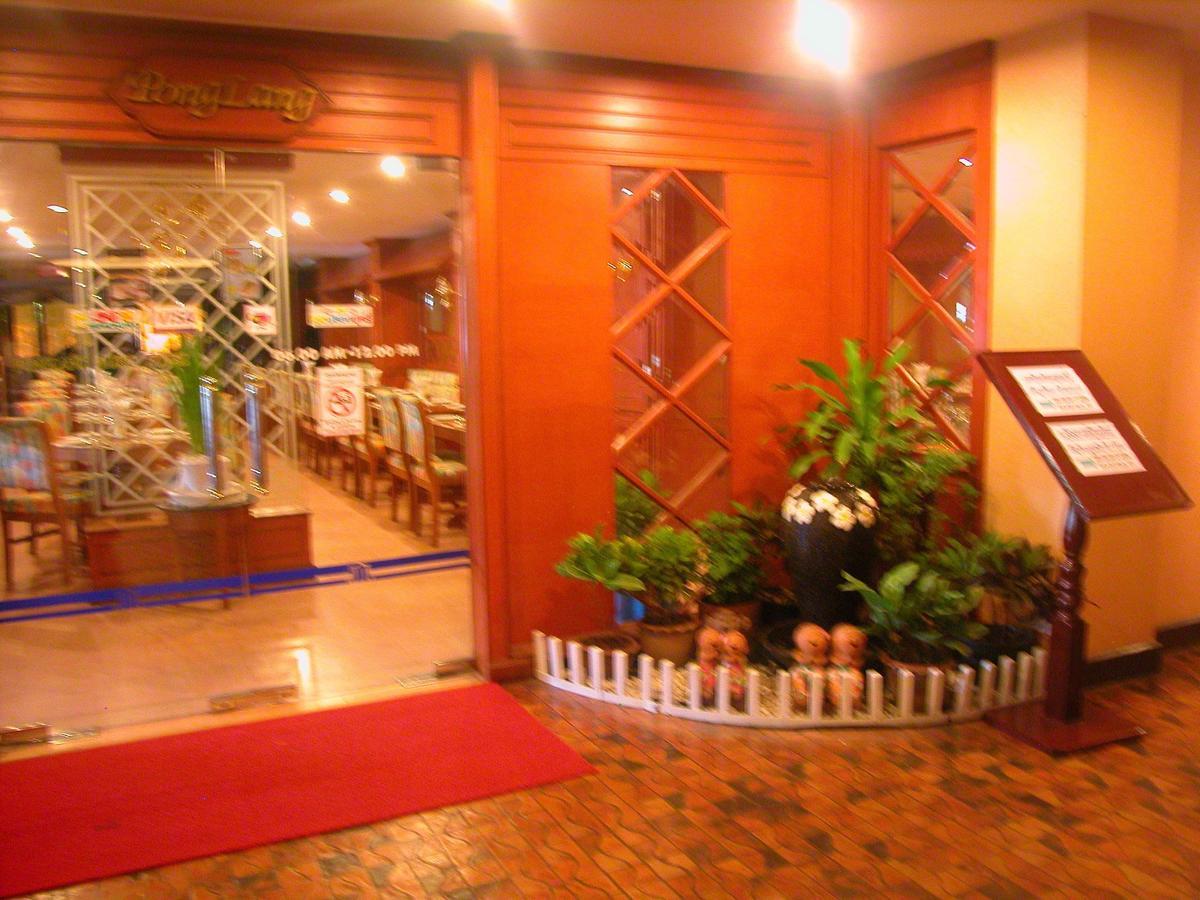 Khon Kaen Hotel Dış mekan fotoğraf